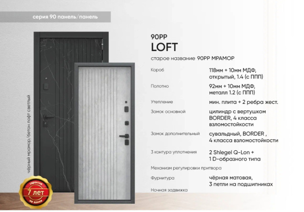 BULDOORS 90 LOFT