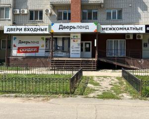 г. Энгельс, ул. Тельмана, д. 14а