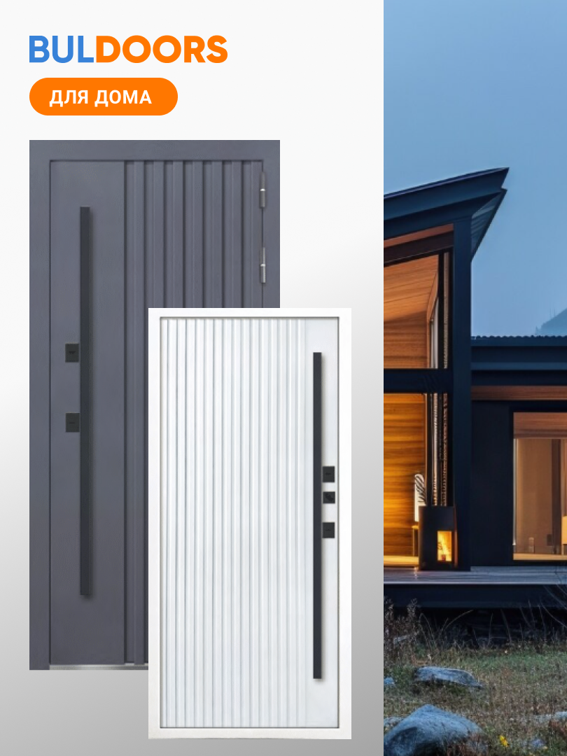 BULDOORS NS TERMO RAIL NEO