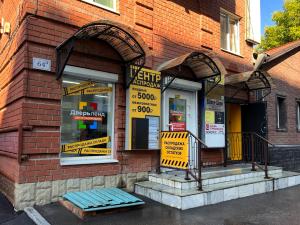 г. Саратов, ул Кутякова, 64а  (Центр распродаж)