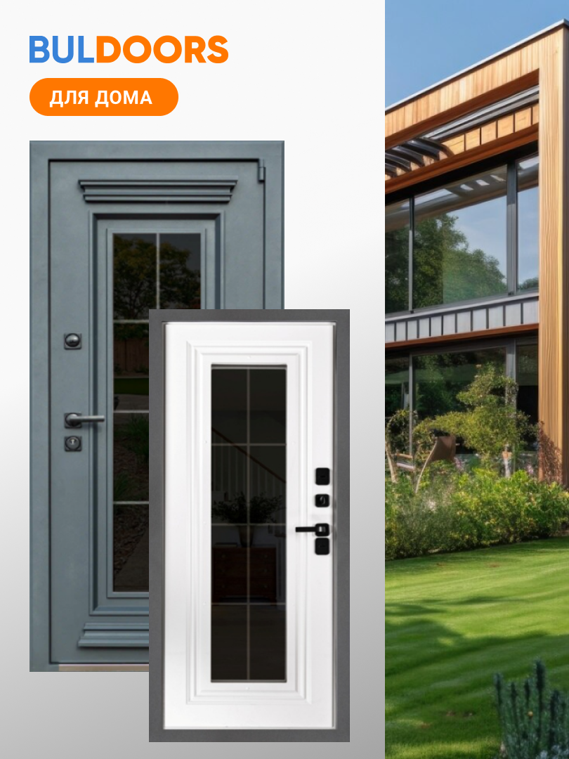 BOOLDORS  NS TERMO LEON