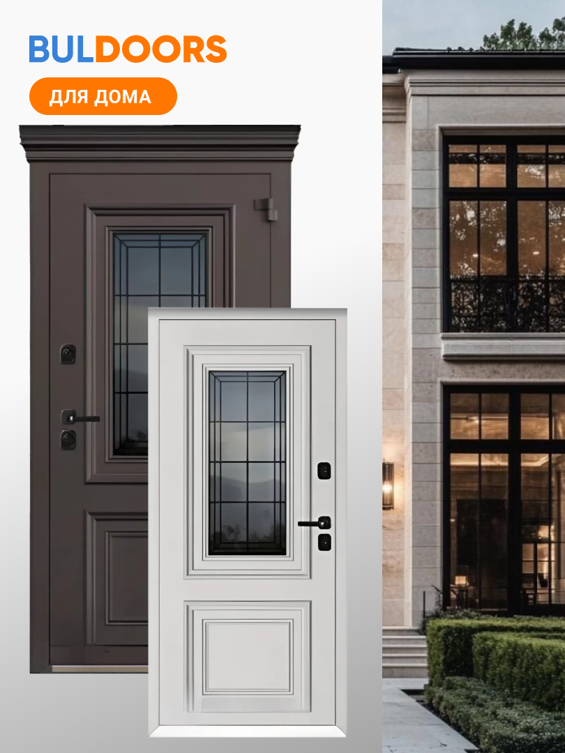 BULDOORS NS TERMO ORLEAN