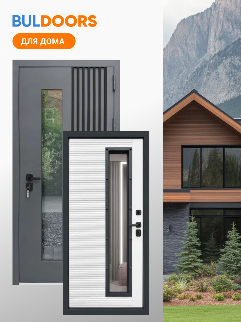 BULDOORS NS TERMO RAIL GLМ