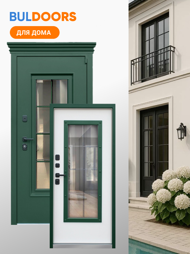 BULDOORS NS TERMO MARSELLE