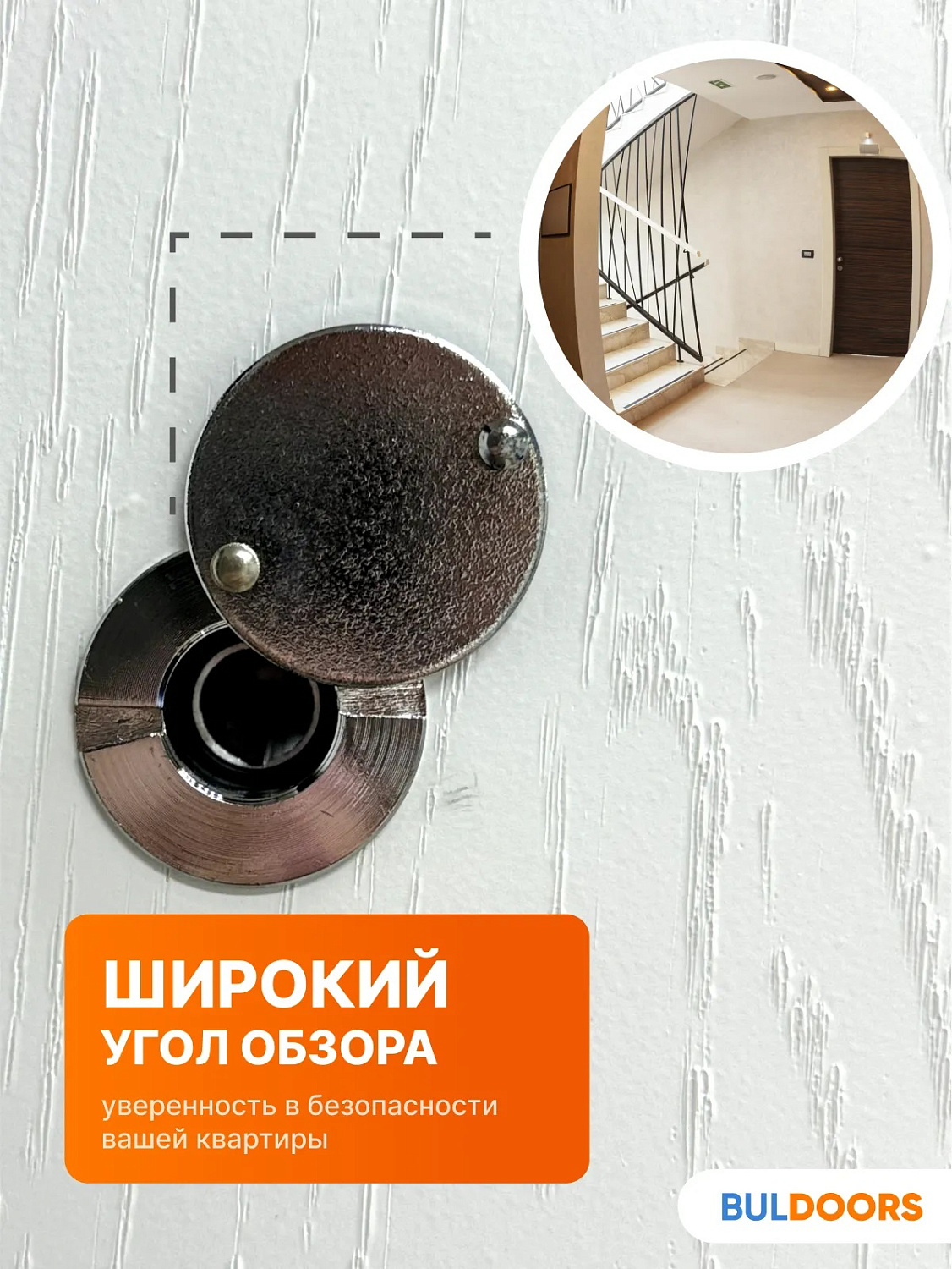 BULDOORS 90 MP ROYAL