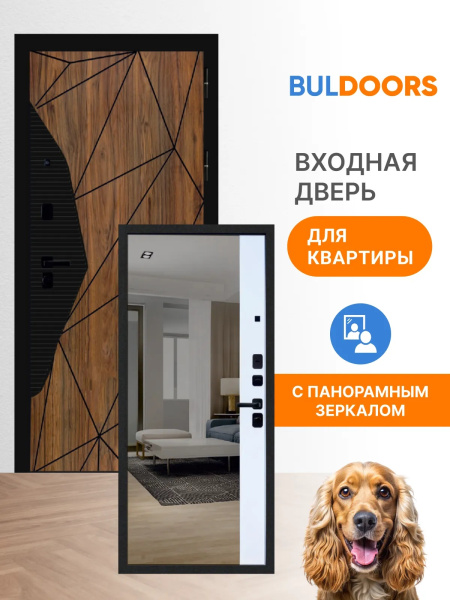 BULDOORS 90 PP WOOD
