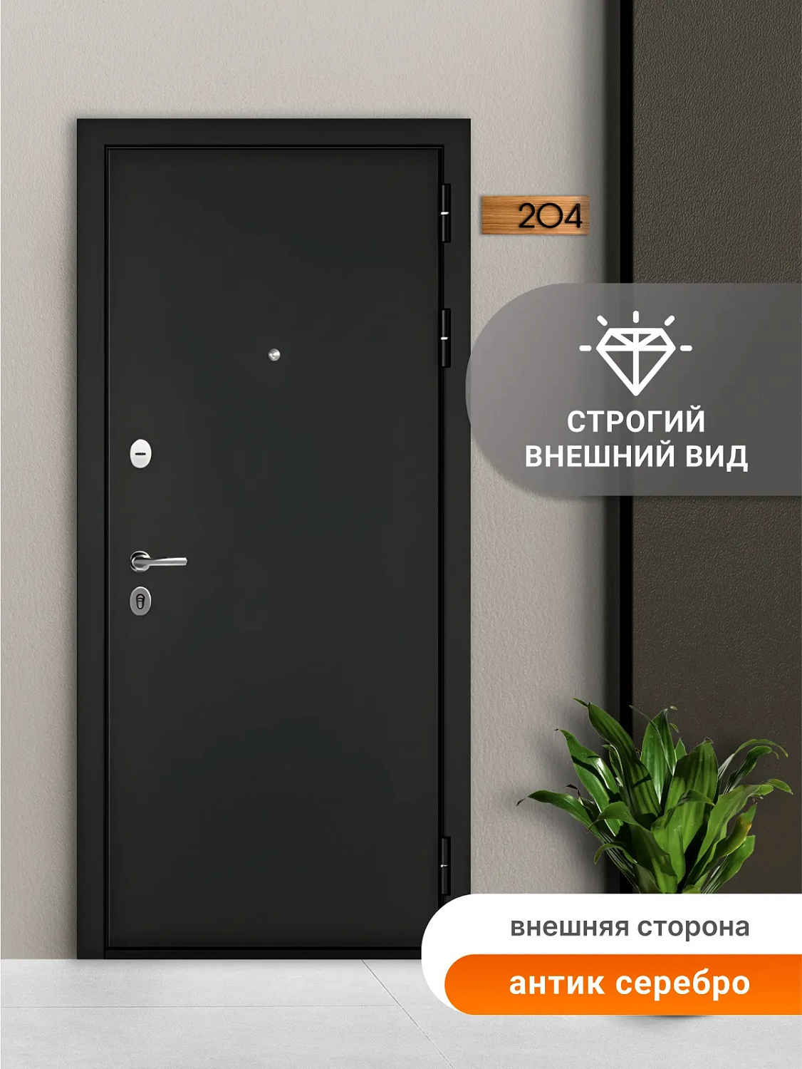 BULDOORS 90 MP ROYAL