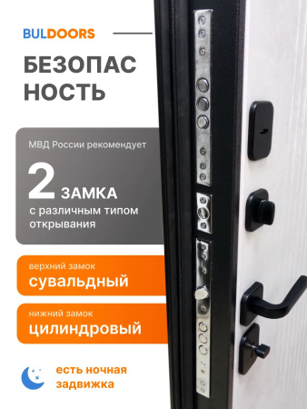 BULDOORS 100 MP VERTICAL