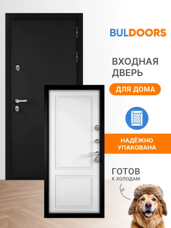 BULDOORS TERMO WHITE (Частный дом)