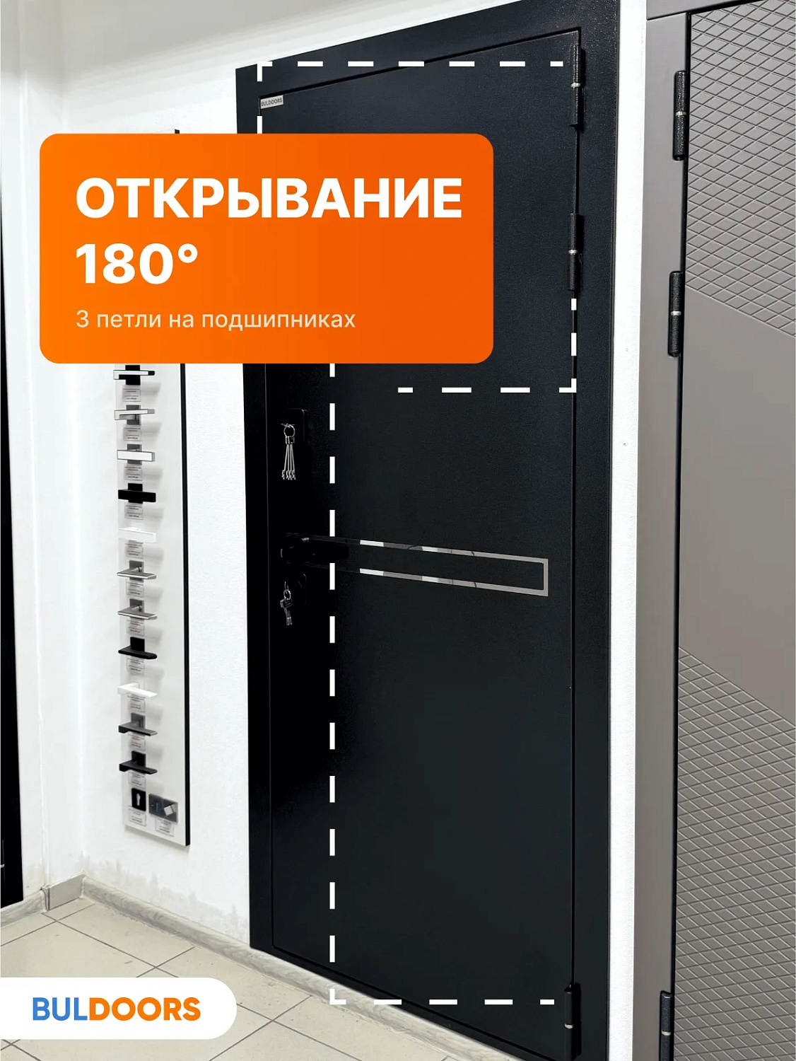 BULDOORS 100 MP MIRROR