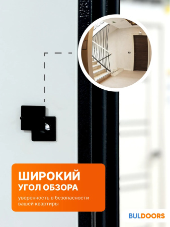 BULDOORS 100 MP MIRROR