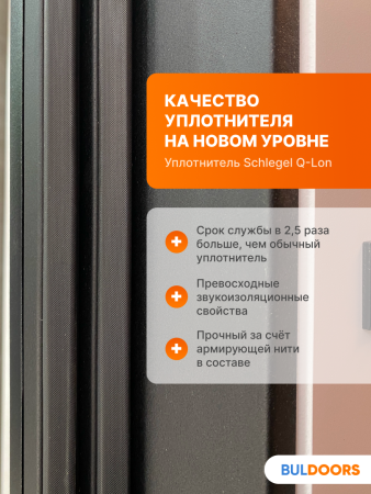 BULDOORS 90 PP HI-TECH