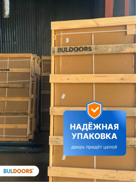 BULDOORS 70 MP BROWN