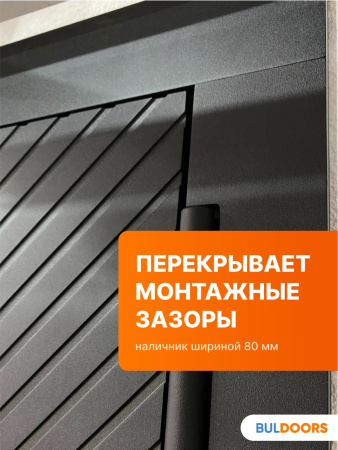 BULDOORS 90 PP HI-TECH