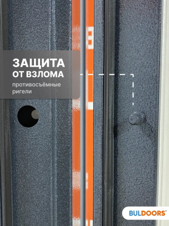 BULDOORS 70 МP RIVIERA