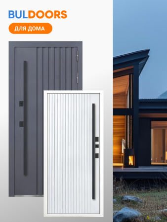 BULDOORS NS TERMO RAIL NEO