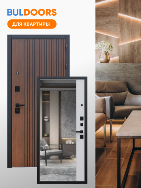 BULDOORS NS 100PP KANTRI