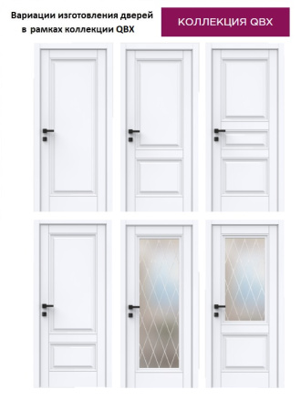QBX