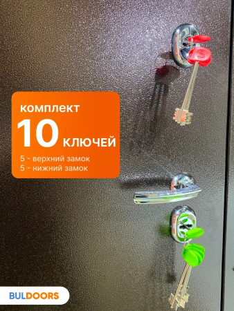 BULDOORS TERMO BROWN (Частный дом)