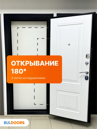 BULDOORS 90 MP ROYAL