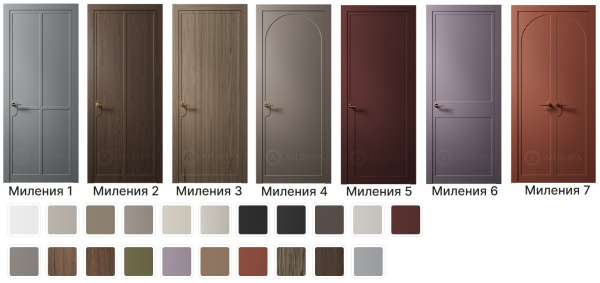 Миления