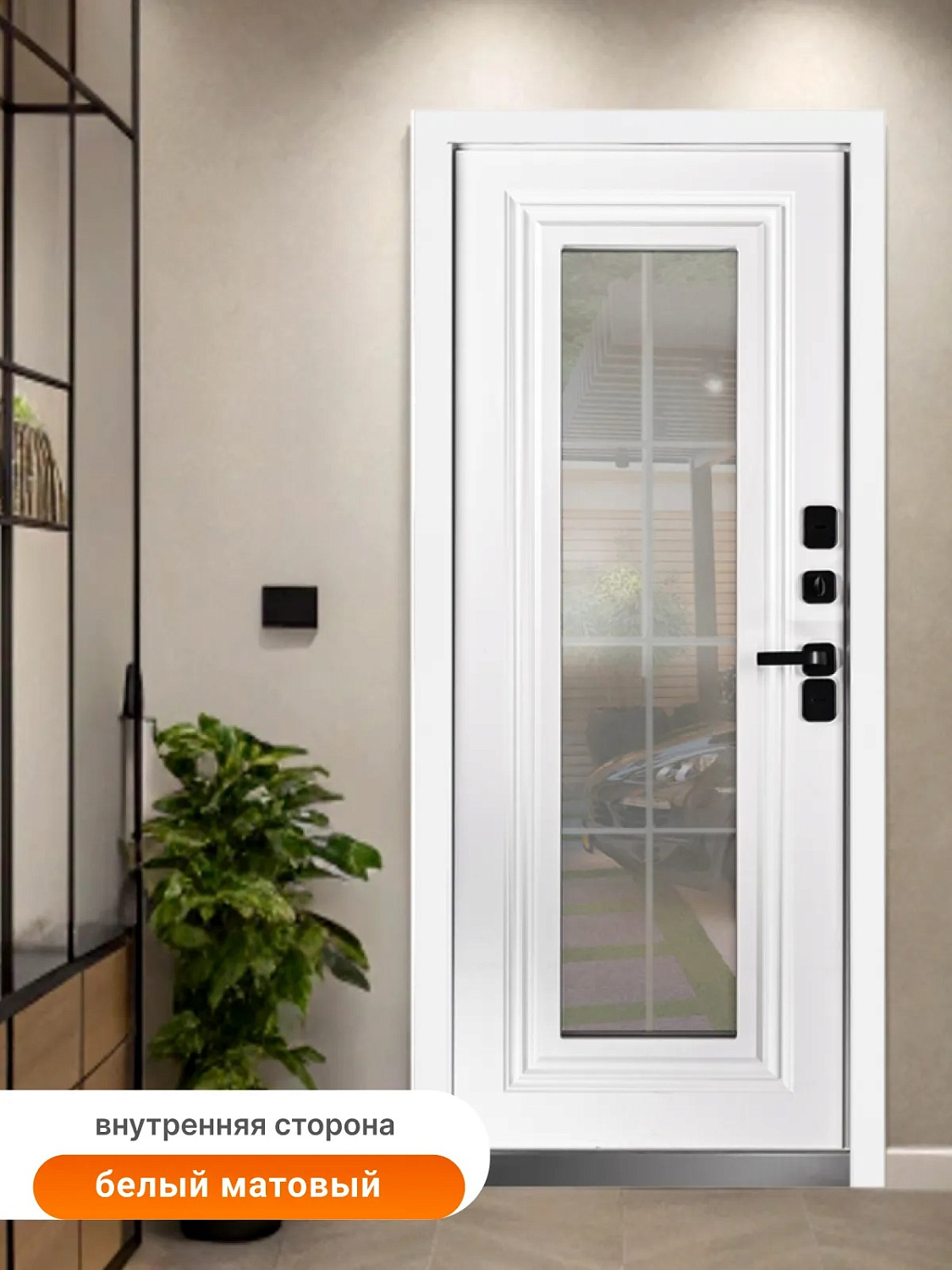 BULDOORS TERMO GlASS 1(Частный дом)