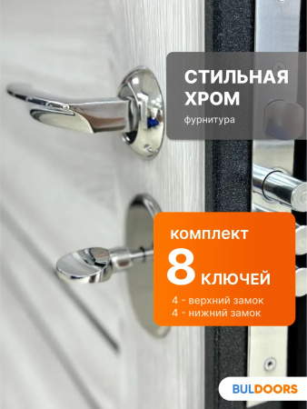 BULDOORS 90 MP MODERN