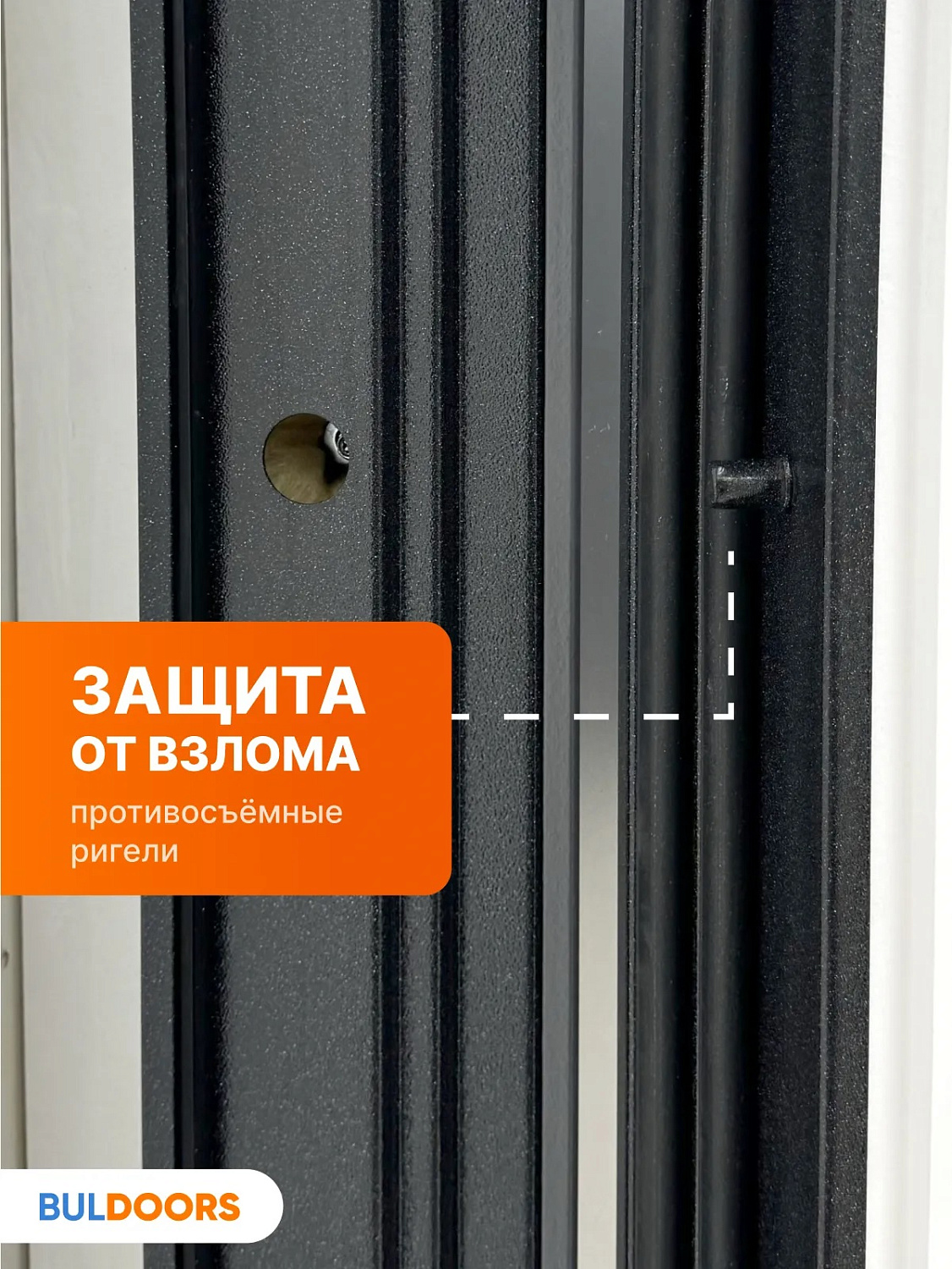 BULDOORS 90 MP ROYAL