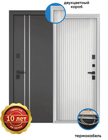 BULDOORS TERMO LINE (Частный дом)