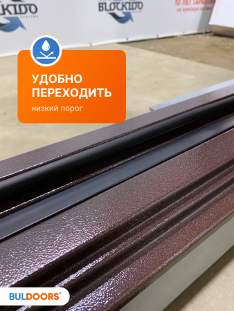 TERMO ARCTIC 1 (Частный дом)