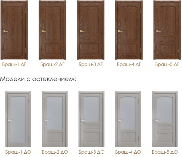 Браш