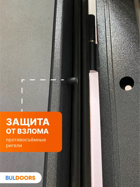 BULDOORS 90 MP STYLE