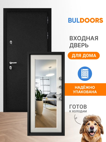 BULDOORS TERMO MIRROR