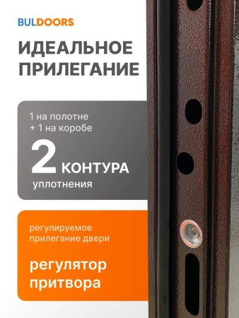 BULDOORS 70 MP BROWN