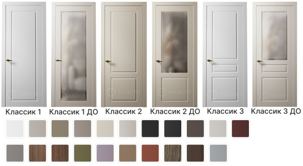Классик