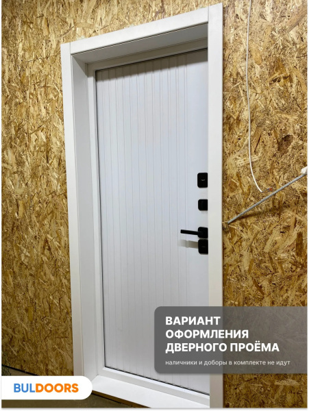 BULDOORS TERMO LINE (Частный дом)