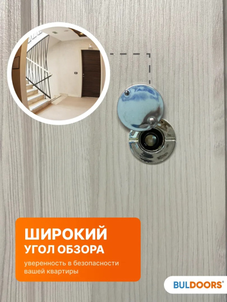 BULDOORS 70 МP RIVIERA