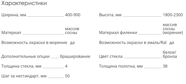 Браш