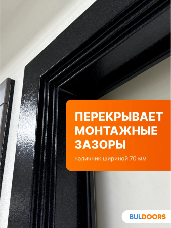 BULDOORS 90 MP ROYAL