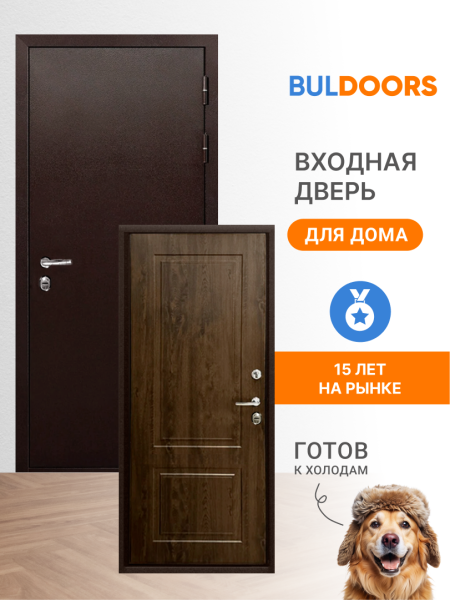 BULDOORS TERMO ECO 2 (Частный дом)