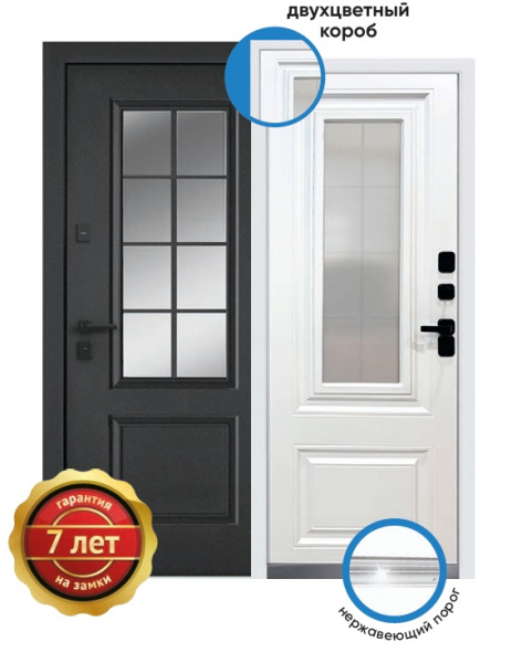 BULDOORS TERMO GLASS 2 (Частный дом)