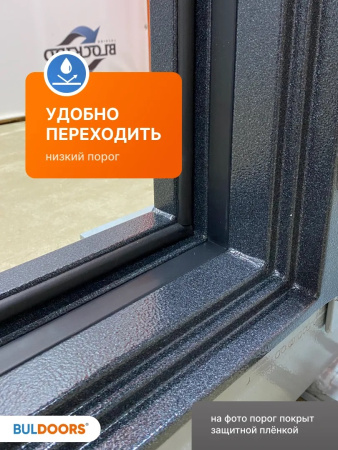 TERMO ARCTIC 2 (Частный дом)