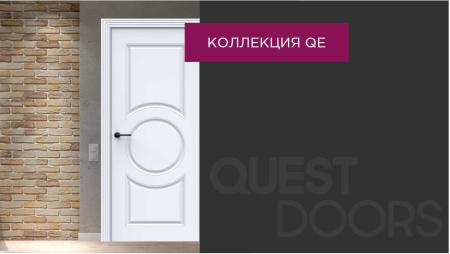 QE