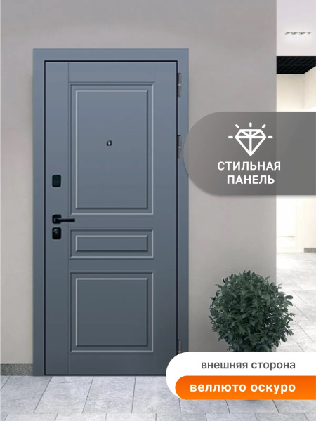 BULDOORS 90 PP CLASSIC