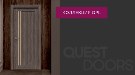 QPL