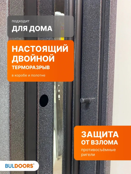 TERMO ARCTIC 2 (Частный дом)