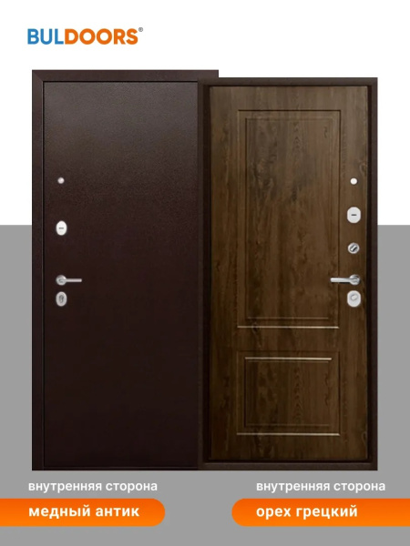 BULDOORS 70 MP BROWN