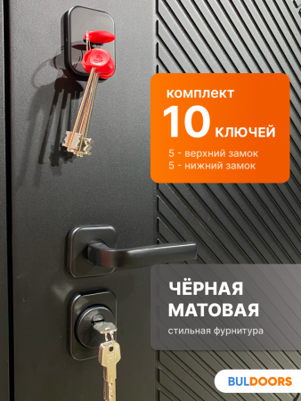 BULDOORS 90 PP HI-TECH