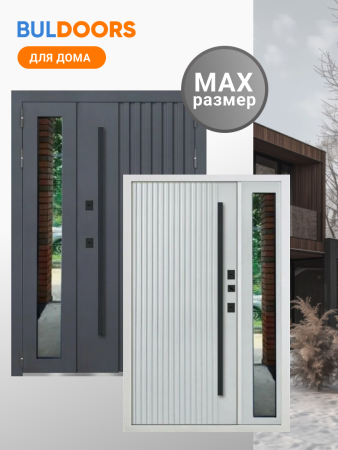 BOOLDORS NS TERMO RAIL GL MAX