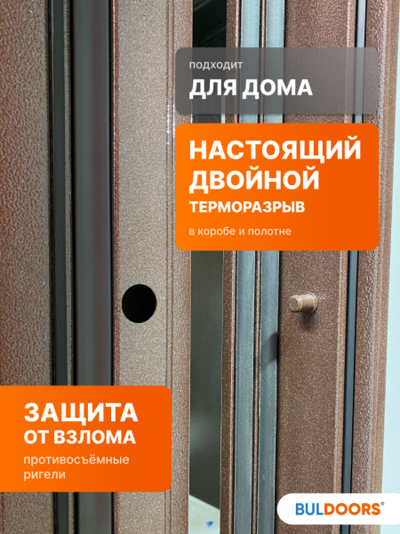 TERMO ARCTIC 1 (Частный дом)